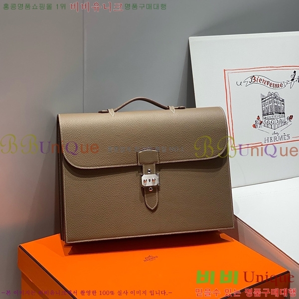 #�����޽� �� �� ���佴 ����Ʈ 1-37 �긮�����̽� HE422401-1