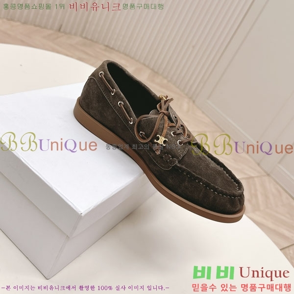 ���������� ����  HA5550811-2