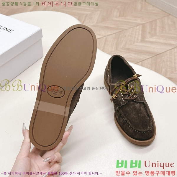 ���������� ����  HA5550811-2