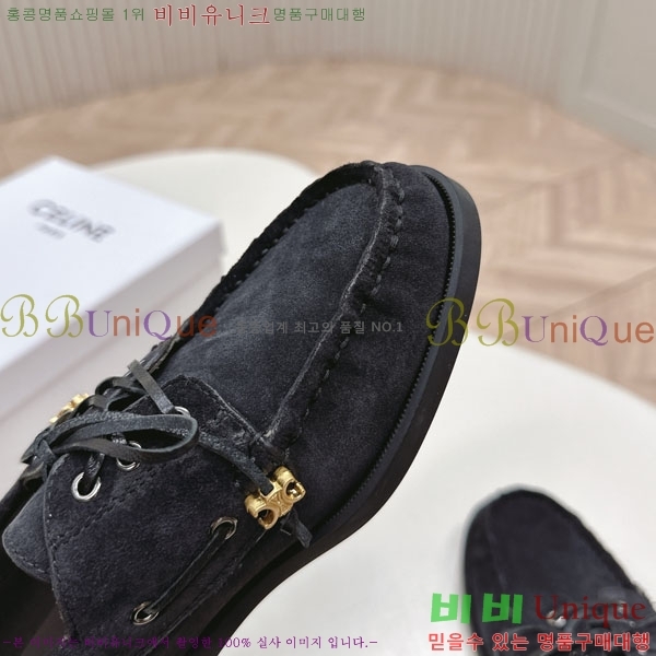 ���������� ����  HA5550811-1