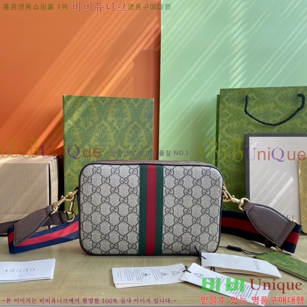 #���� ���ǵ�� GG ����� 699439-801