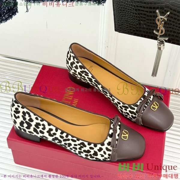 ���� �߷�Ƽ�� �޸����� �÷����� 2VT00326-2