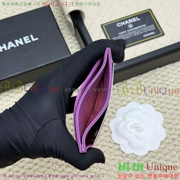 ��*  ī��Ȧ�� CHA12304-4