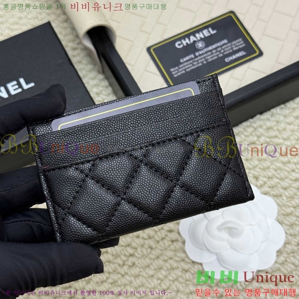 ��*  ī��Ȧ�� CHA12304-9