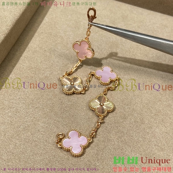 ��Ŭ���� �� ���� ���� VA1712308-4