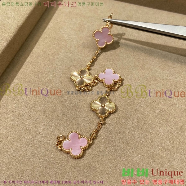 ��Ŭ���� �� ���� ���� VA1712308-4