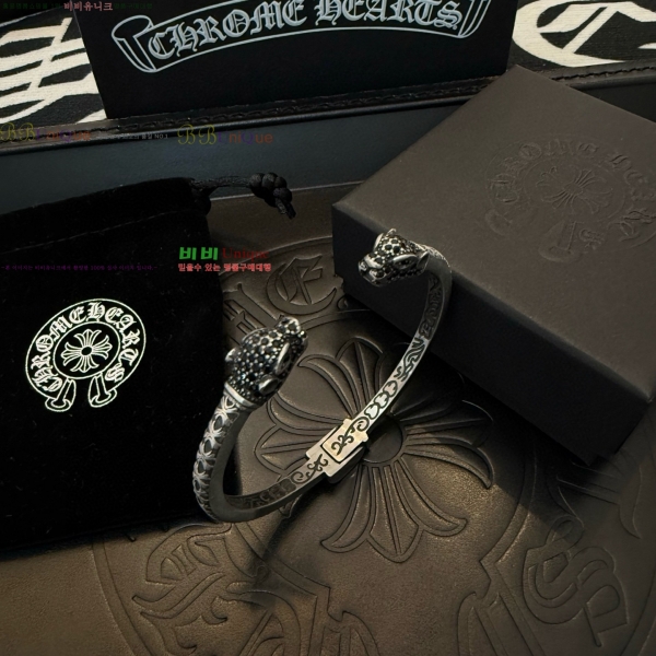 �������� ũ������ ���� CHS1124456-19