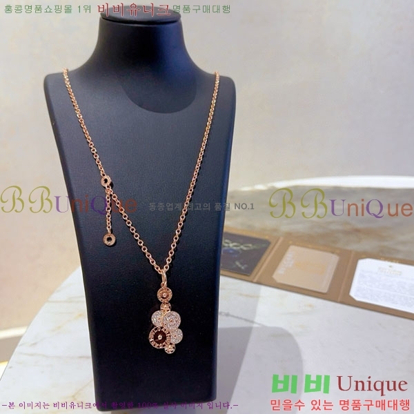 ���� �Ұ��� ����� BV1112088-5