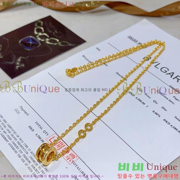 ���� �Ұ��� ����� BV1112088-8