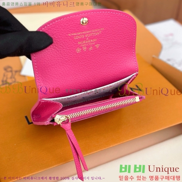 #���̺��� LV x TM ���߸� ���� �۽� ����ī�� �÷��� M14086-1001