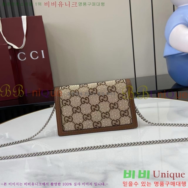 #���� ����ϼҽ� �̴ϼ���� 476432-370