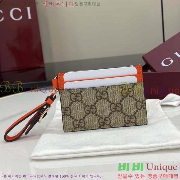 #���� ī�� ���̽� ��Ʈ�� 819121-125