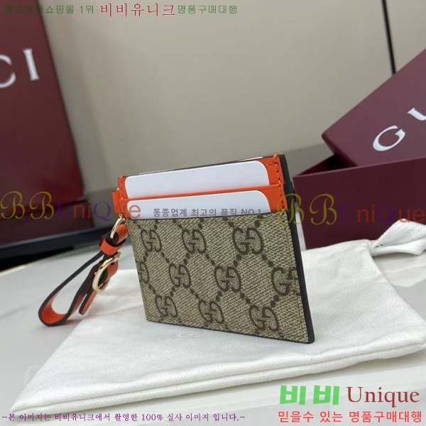 #���� ī�� ���̽� ��Ʈ�� 819121-125