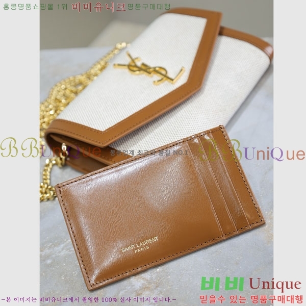 #���ζ� ��Ÿ�� ü�� ����� 607788-108