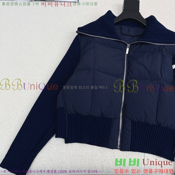 ���� ����� �� �ٿ� �е� TB2411205-5