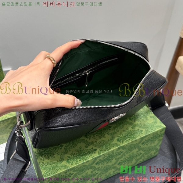 ���� ũ�ν��� GG4521401