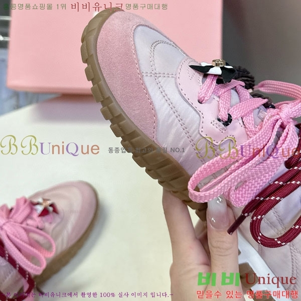 ���� �̿�̿� ����Ŀ�� 2MU25117