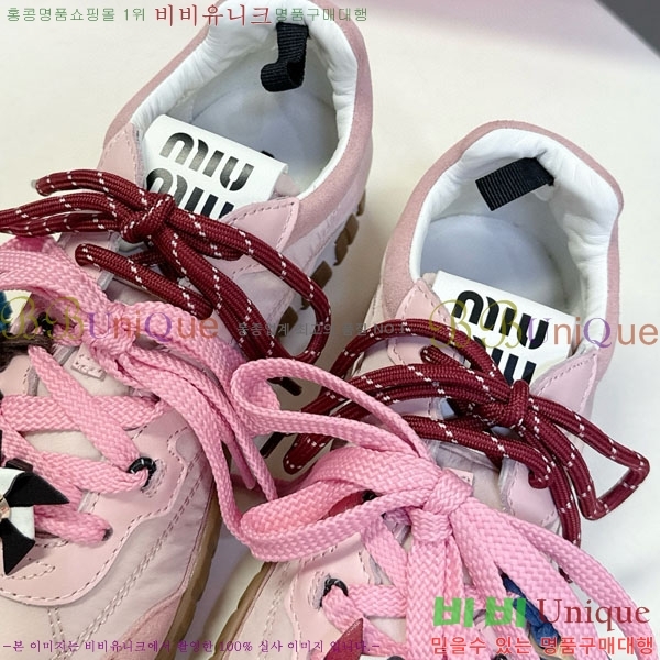 ���� �̿�̿� ����Ŀ�� 2MU25117