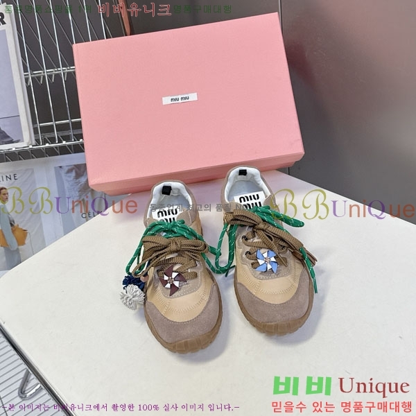 ���� �̿�̿� ����Ŀ�� 2MU25117-1