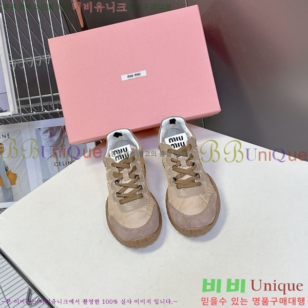 ���� �̿�̿� ����Ŀ�� 2MU25117-3