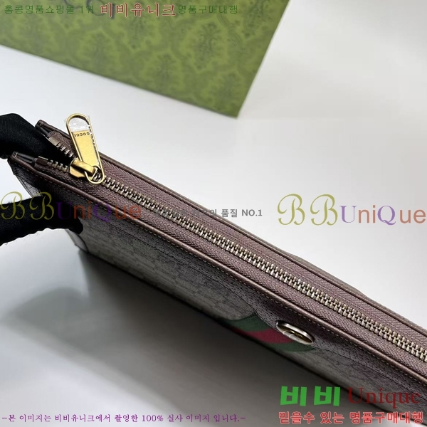 #���� ���ǵ�� GG ������ ��Ʈ������ Ŭ��ġ�� 523359-21-1