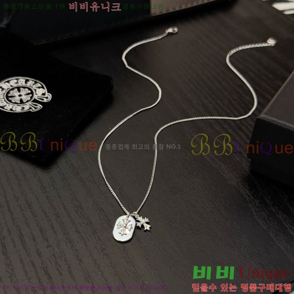 �������� ũ������ ����� CHS576865-9