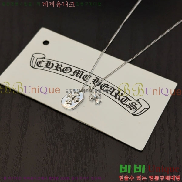 �������� ũ������ ����� CHS576865-9