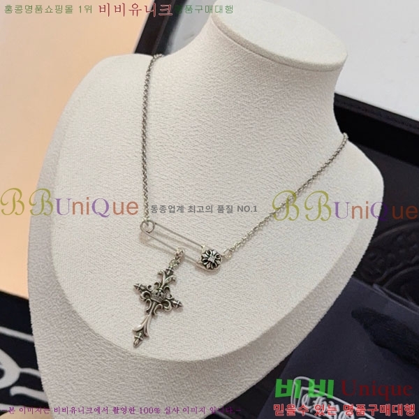 �������� ũ������ ����� CHS576865-12