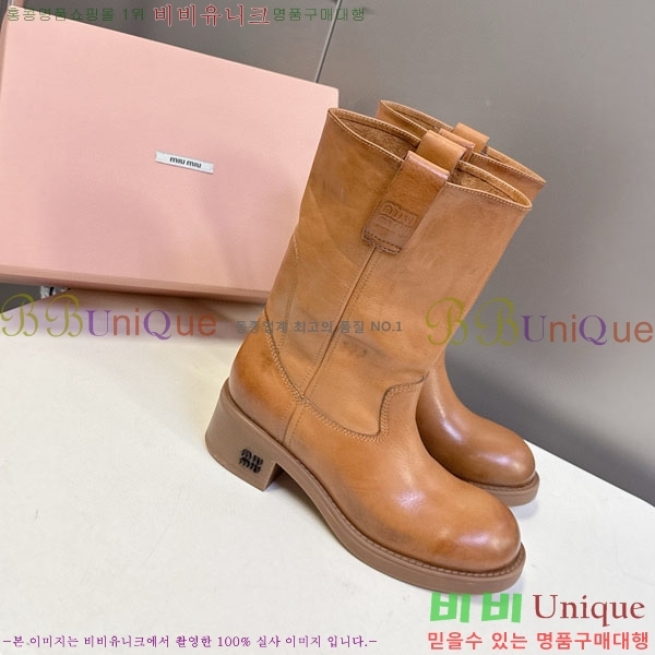 ���� �̿�̿� ���� 4MU25559-3