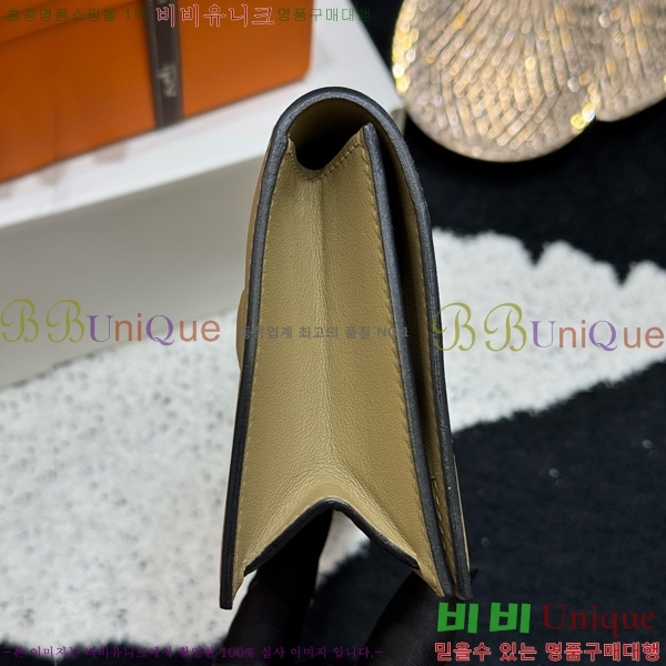 #�����޽� ������ ��Ų Ŭ��ġ H452410-1