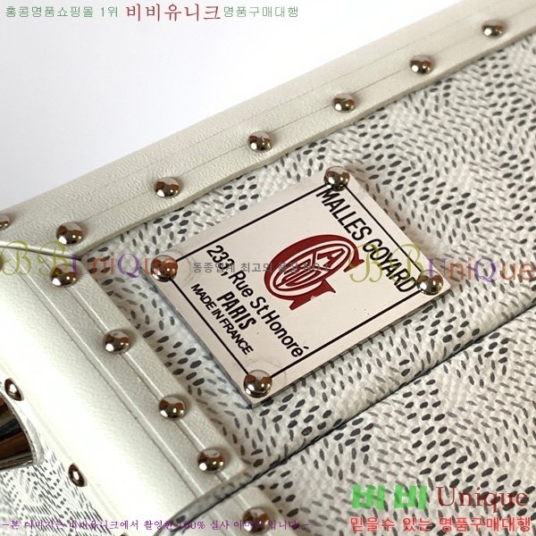 #���ߵ� �׶� ȣ�� Ʈ��ũ �� GY8119-105