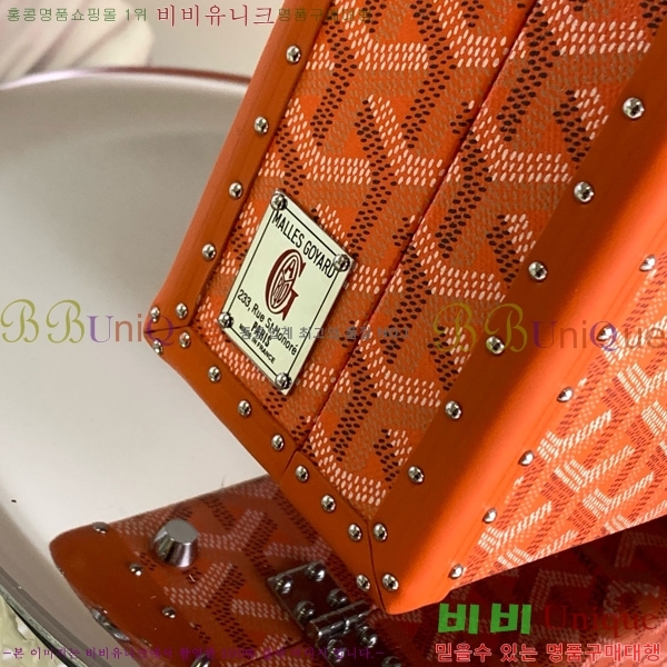 #���ߵ� �׶� ȣ�� Ʈ��ũ �� GY8119-111