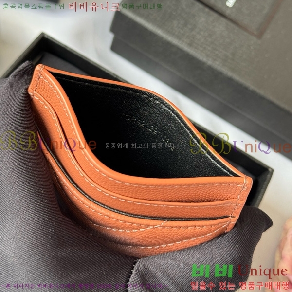 #���ζ� ��Ʋ�� ���׷� ���� ī������ 423291-401