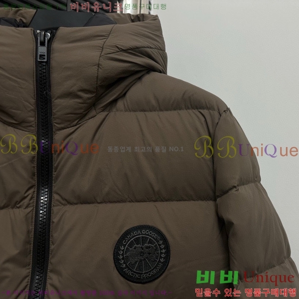 ĳ���ٱ��� �ٿ� �е� �������� 45AC2510208-7