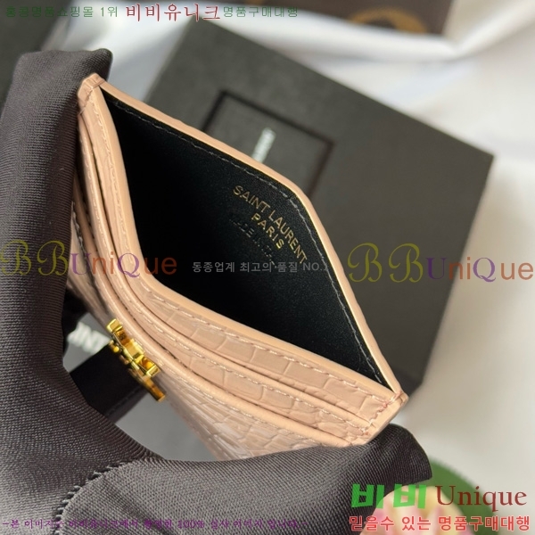 #���ζ� ���׷� ī�� ���̽� 423291-508