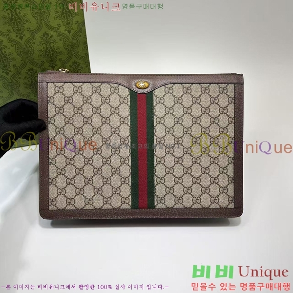 #���� ���ǵ�� GG ������ ��Ʈ������ Ŭ��ġ�� 523359-21-1