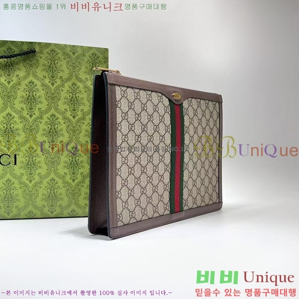 #���� ���ǵ�� GG ������ ��Ʈ������ Ŭ��ġ�� 523359-21-1