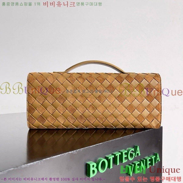 #���װ�����Ÿ �ȵ�Ƹ� �ڵ� Ŭ��ġ 741511-103