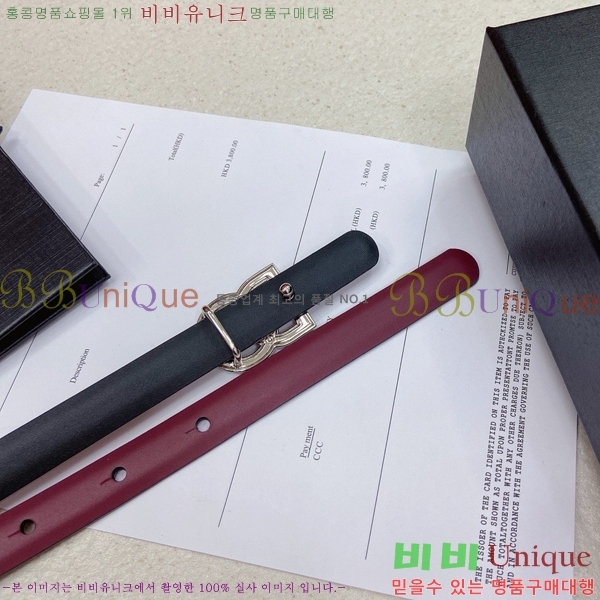 #���� ��ü�ذ��ٳ� ��Ʈ DG371414-2 �� 1.5cm