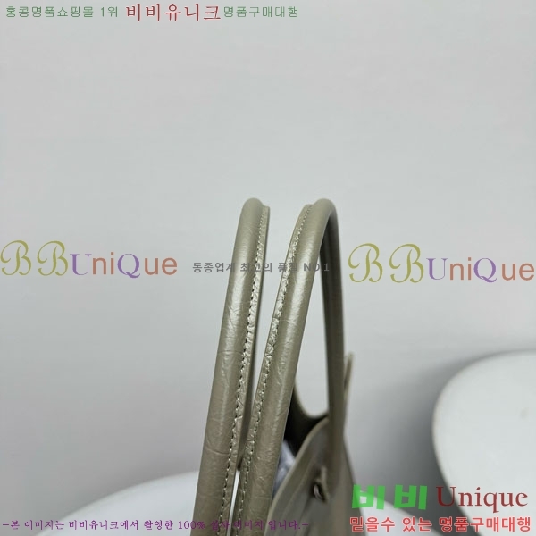 #�߷��þư� �� ��Ƽ ��Ʈ�� �̵�� 8518182-102