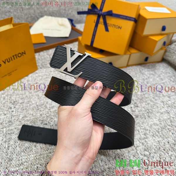 #���� ���̺��� ��Ʈ LV377072-2 ��4cm