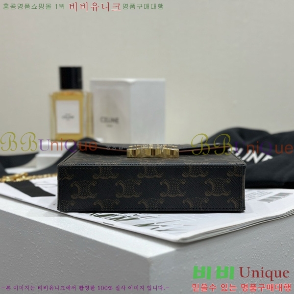 #������ ���� Ʈ������ ������ �ڽ� ��Ʈ ü�� ũ�ν��� 118593-2001