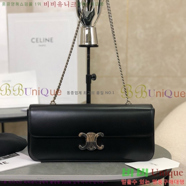 #������ Ʈ������ ü�ι� 197413-1002