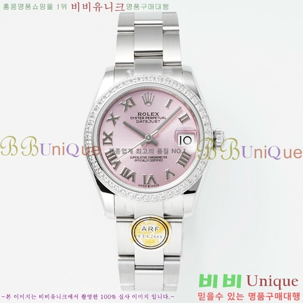 ���� �η��� ��������Ʈ ���̽���, 31mm R7259843-11