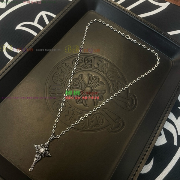�������� ũ������ ����� CHS0457-1