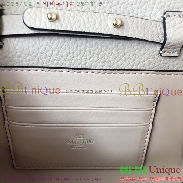 #�߷�Ƽ�� ����ٴ� ü�� ũ�ν��� 4009-101