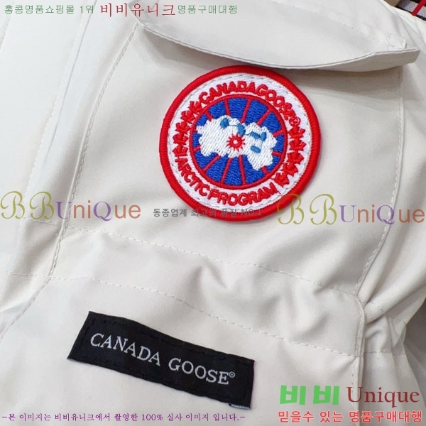 Ű�� ĳ���ٱ��� �ٿ� �е� MO364189-2