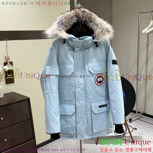 ĳ����*�� �ͽ����� �ٿ� �е� 60CA2511293-5