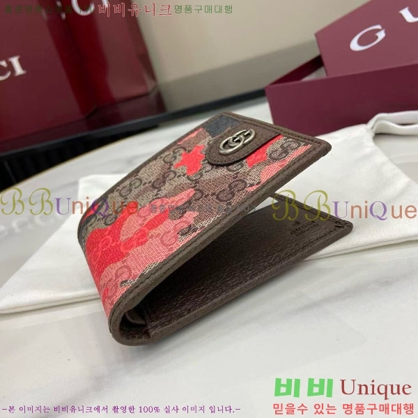 #���� ���ǵ�� ���� ������ 834271-502