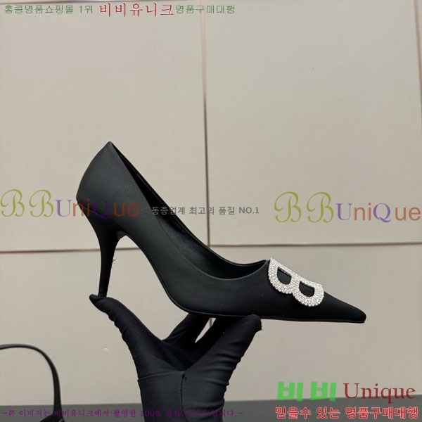 ���� �߷��þư� ������ 34BL9255700-2 �� 8cm